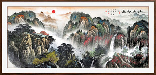 江山如此多娇