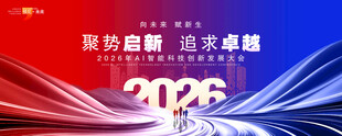 红蓝色背景