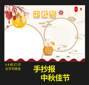 学校