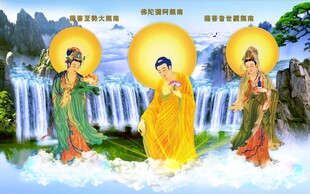 西方三圣图