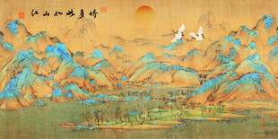 千里江山图