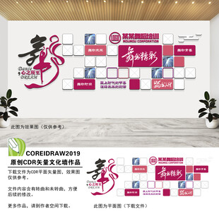 舞蹈培训班照片墙