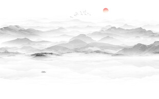 新中式水墨山水画