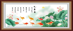九鱼图