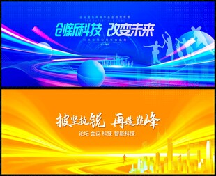 青春活力