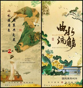 倒计时