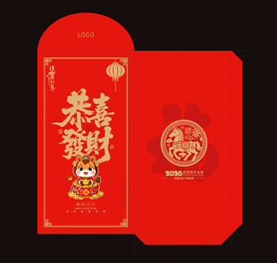 2026马年红包利是封