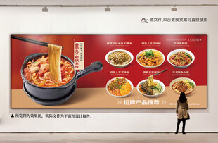 酸辣粉土豆泥