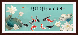 荷花九鱼图