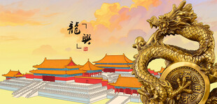 故宫前的精美金色龙雕