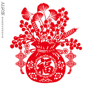 福袋剪纸传统吉祥窗花