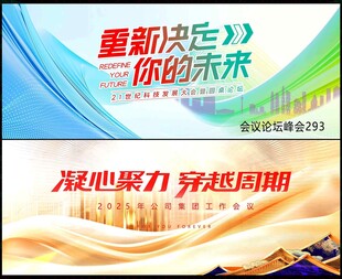 青春活力