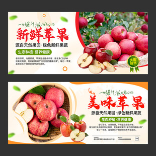苹果