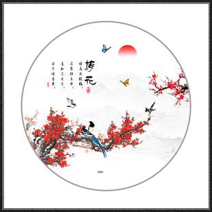 喜上眉梢