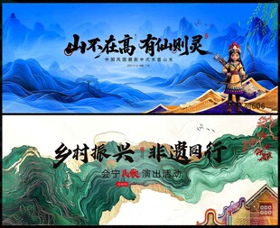 中国风