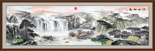 国画山水装饰画