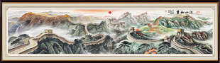 锦绣山河山水画