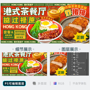 茶餐厅
