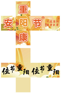 拱门美陈展示