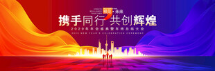 红蓝色背景
