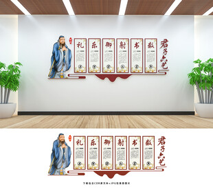 传统文化