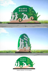 茶叶雕塑