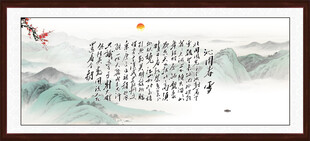 沁园春雪
