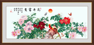 牡丹花国画