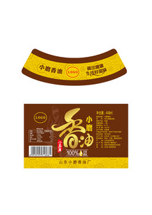 香油瓶贴设计
