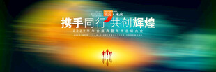 蓝绿背景
