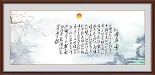沁园春雪