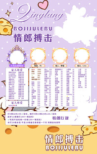 冠名海报设计