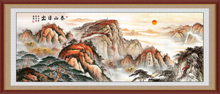 江山图画泰山图