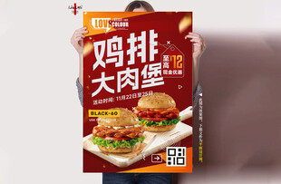 汉堡