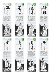 传统文化