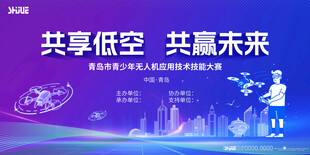 无人机比赛KV