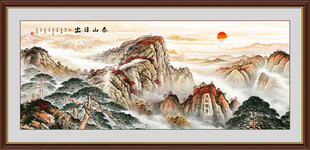 泰山日出