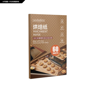 烘焙纸包装