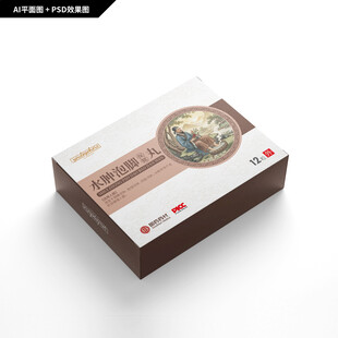 水肿泡脚保健丸包装