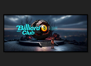 台球展板