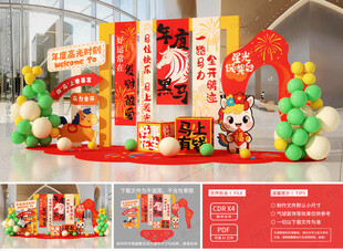 马年挂布美陈