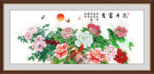 富贵吉祥图