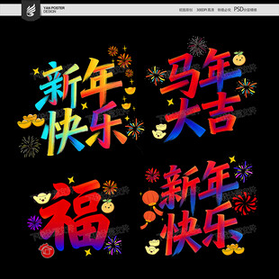 玻璃贴