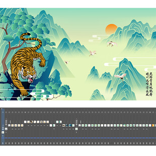 下山虎