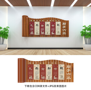 传统文化