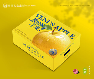 维纳斯苹果 水果包装
