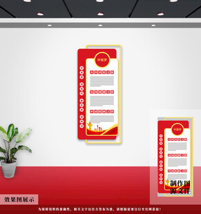 党建文化