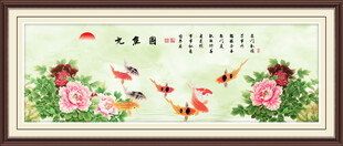 九鱼图