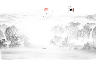 中式山水画