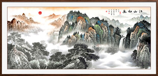 江山如此多娇